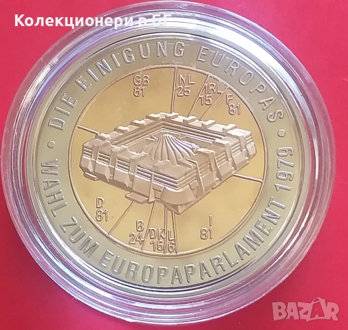 ПЛАКЕТ - ЕВРОПЕЙСКИ СЪЮЗ 1995 ГОДИНА