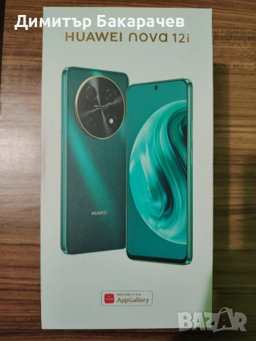 Huawei Nova 12 i
