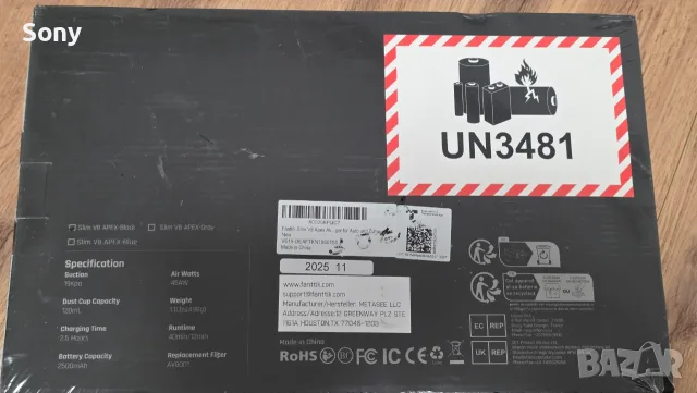 Прахосмукачка за кола Fanttik Slim V8 Apex, снимка 3 - Прахосмукачки - 55455317