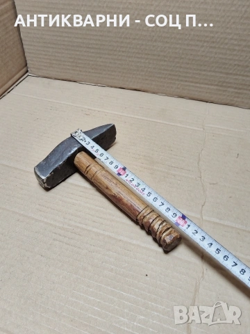 Соц Стар Ръчно Кован Каменоделски Чук 0.950кг. НОМЕР 1733., снимка 12 - Антикварни и старинни предмети - 53952191