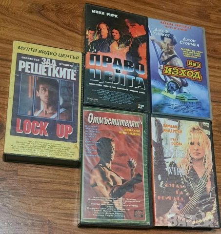 Ретро Видео касети 