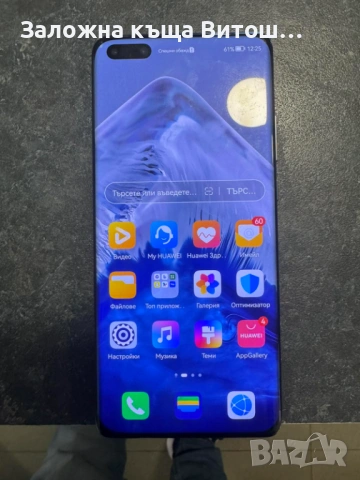 Huawei P40, снимка 6 - Huawei - 54488648