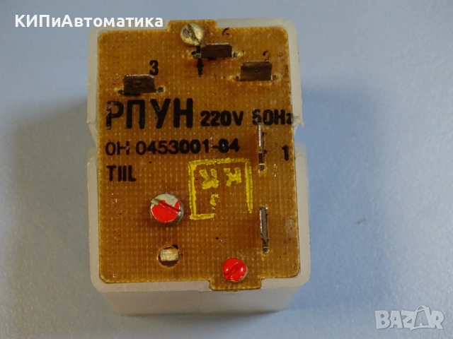 реле за време тип РПУН 220V 50Hz 2.5A, снимка 4 - Резервни части за машини - 54400781