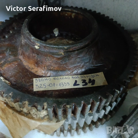 Зъбно колело вал изходен 325-01-1339 L34, FADROMA 