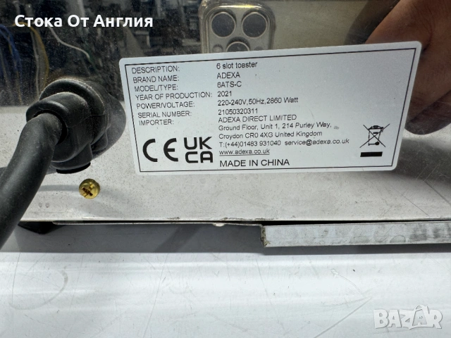 Тостер -  Adexa 2860 W / 6ATS-C, снимка 7 - Тостери - 54846690