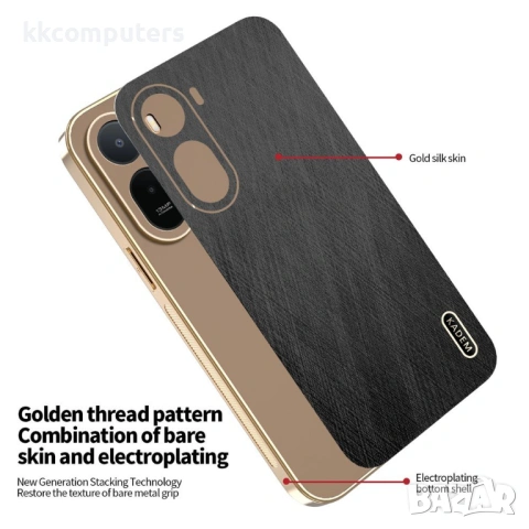 KADEM Електропокрит Калъф за Xiaomi Redmi A7 Pro 4G - Копринена текстура, PU+TPU, 3 цвята, снимка 7 - Калъфи, кейсове - 54293056