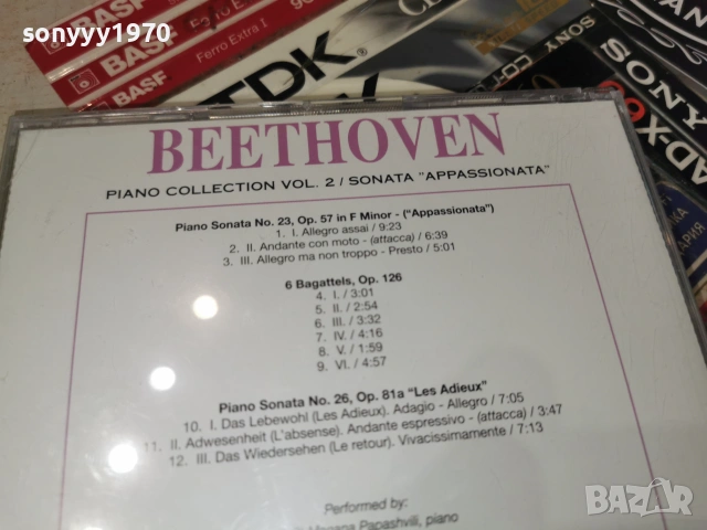 BEETHOVEN CD 0107261038H2E7R, снимка 10 - CD дискове - 55112187