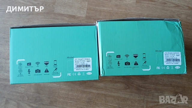 продавам камери за видео наблюдение, снимка 2 - Други - 54366026