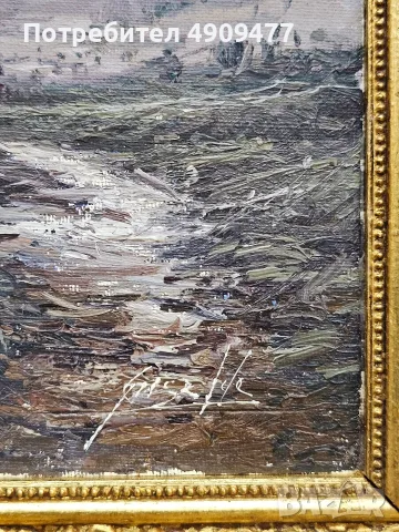 Картина маслени бои „Пейзаж на зазоряване“ – подписана Giselle, в позлатена рамка, снимка 2 - Картини - 55638799