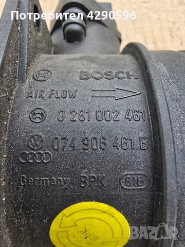 Дебитомер - 0281002461 / 074906461B - VW , Audi, Seat , Skoda , снимка 2 - Части - 54447772