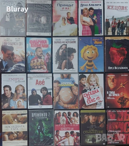 ДВД филми от 1€, снимка 12 - DVD филми - 54432860