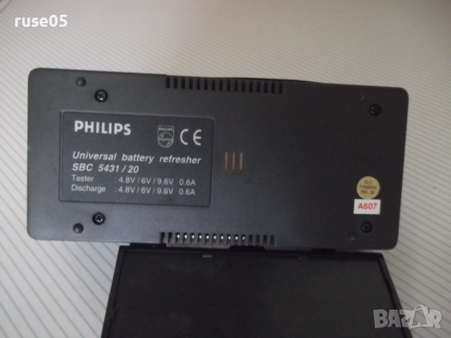 Тестер за батерии "PHILIPS - SBC 5431/20" работещ, снимка 9 - Батерии, зарядни - 54489525