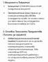Работещ инверторен криматик12-ка 149€, снимка 14