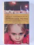 Романи / Deutschsprachigen Romane, снимка 2