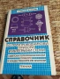 Радио,телевизия,електроника от 81,82 и 83.Моделист конструктор и млад к-р, снимка 8