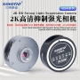SANQTID-2K HDMI high-definition strong light suppression camera TD-B35H камера микроскоп, снимка 5