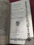 Стара луксозна френска библия книга джобен формат, снимка 5
