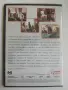НОВ DVD филм - Къртицата 7,8 и 9 серия, снимка 2