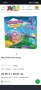 Занимателна настолна игра Бабините гащи, снимка 3