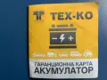 Акумулатор GigaWatt G60R (12V, 60Ah, 540A) - в гаранция, снимка 4