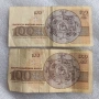 5 ЛЕВА, 10 ЛЕВА 1974, ГЕРМАНИЯ 1991 - 5 МАРКИ, снимка 16