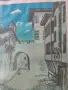 Иван Тошков Хисар капия 1957 г. , снимка 3