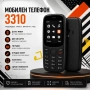 Мобилен Телефон 3310 – Компактен, Надежден и Лесен за Употреба, снимка 2