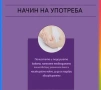 Крем магнезий за цялото тяло, снимка 3
