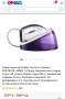 Парогенератор Philips FastCare Compact GC6740/30, 2400W, 5,2 бара, Непрекъсната парна струя 120 гр/м, снимка 1