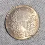1914 Republic of China Yuan Shih Kai "Yuan Big Head" Silver Dollar Coin Yr3, снимка 2