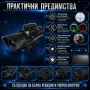 Бързомер оптически дигитален мерник прицел оптика за оръжие ловна пушка, снимка 3