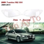 Стъкла Капаци БМВ BMW 7 F01 F02 2009-2015 Стъкла Фарове, снимка 4