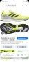 Adidas Solar Boost маратонки 43 номер. , снимка 2