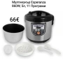 Мултикукър Esperanza, 860W, 5л, 11 Програми, снимка 1
