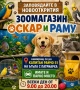 легла къщички драскалки, снимка 12