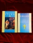 Книги , снимка 2