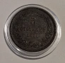 5ст 1881, снимка 1