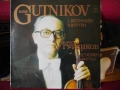 Виртуозни руски цигулари, снимка 10