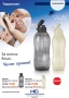 Бутилки/Шишета 1,5л., 2л., флип капачка от Tupperware , снимка 6
