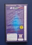 Видеокасета VHS Звездите на Фолктон 2, снимка 3