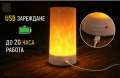 Декоративна LED Лампа Горящ Пламък - USB зареждане, 3 режима,Таймер, IR Дистанционно, снимка 3