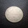 Стара сребърна монета 1 марка 1876 г. буква А - Германска империя -доста стара !, снимка 3