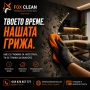 Предлагаме почистваме във Варна и областта , снимка 3