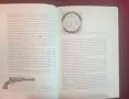 Справочник - индустриален дизайн / Industrial Design, снимка 6