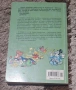 Макрокомикс-Покана от Дракула, снимка 4