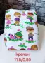 Плат крепон с детски мотиви , снимка 1