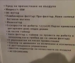 Пречиствател за въздух Finlux APF-500 PureSense. , снимка 6