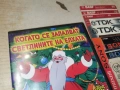 СВЕТЛИНИТЕ НА ЕЛХАТА ДВД 0906261830L1, снимка 9