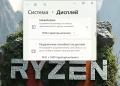 14' TOUCH Full HD Ryzen 7 PRO 4750u Lenovo ThinkPad P14s Gen 1 16GB DDR4/512GB NVMe/Radeon/Бат 6ч, снимка 8