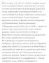 Лакомства за котки, снимка 9